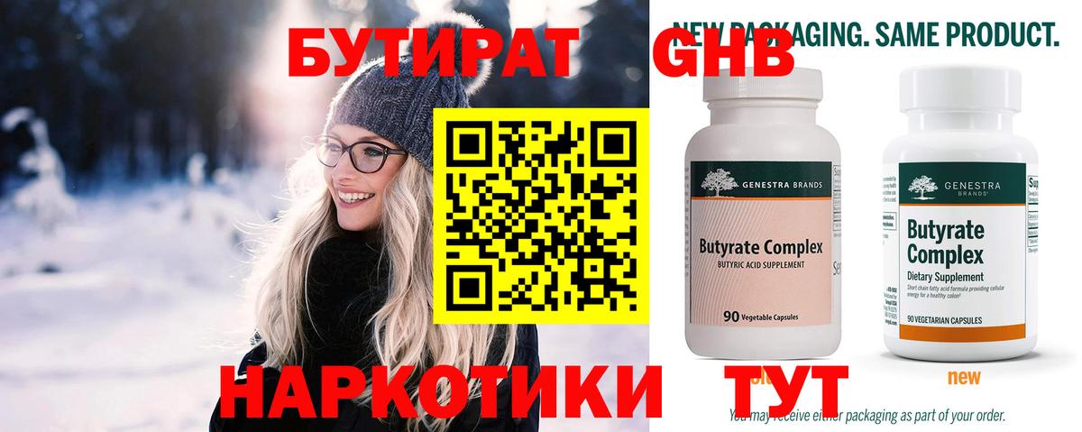 Кетамин  МАРИХУАНА  Кувандык  Вход с VPN  Альфа ПВП СОЛЬ кристаллы  Меф   Меф МЯУ МЯУ  COCAIN  Наркошоп 