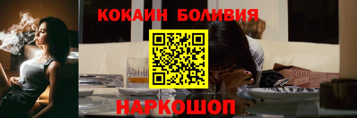 Кувандык  COCAIN Columbia  Вход с VPN 