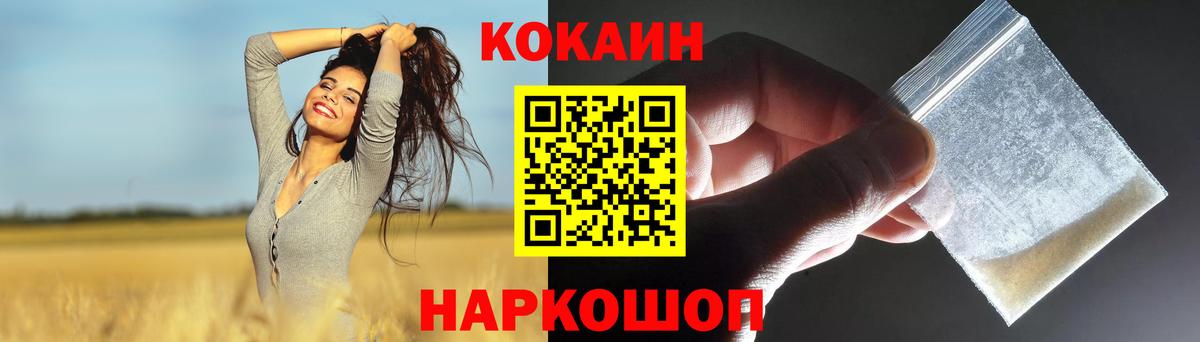 КОКАИН Эквадор Кувандык