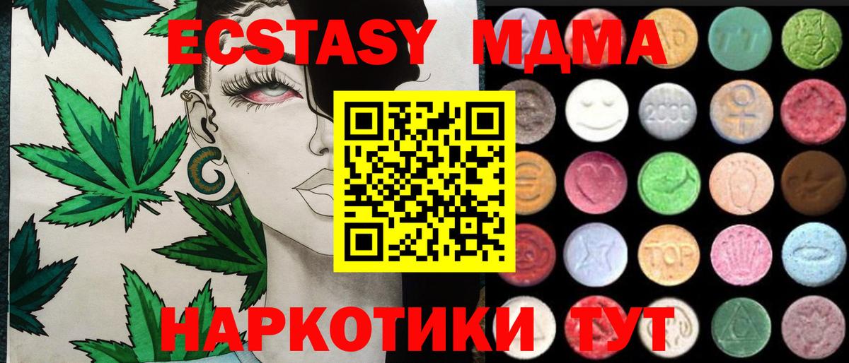 ЭКСТАЗИ бентли  Экстази  Кувандык  Экстази 300 mg  Вход с VPN 