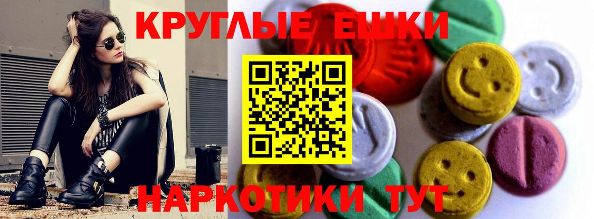 Ecstasy Cube Кувандык