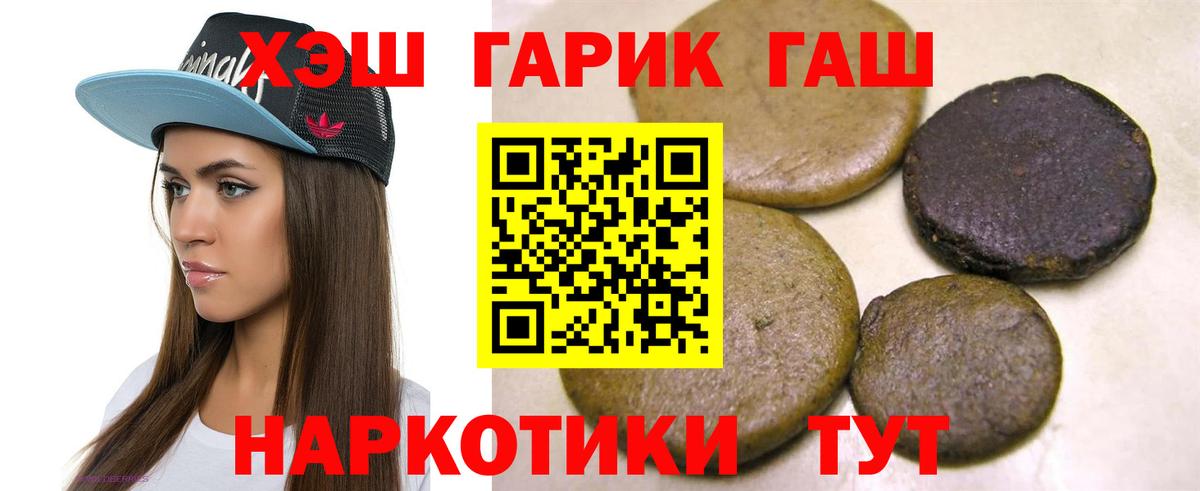 ГАШИШ VHQ Кувандык