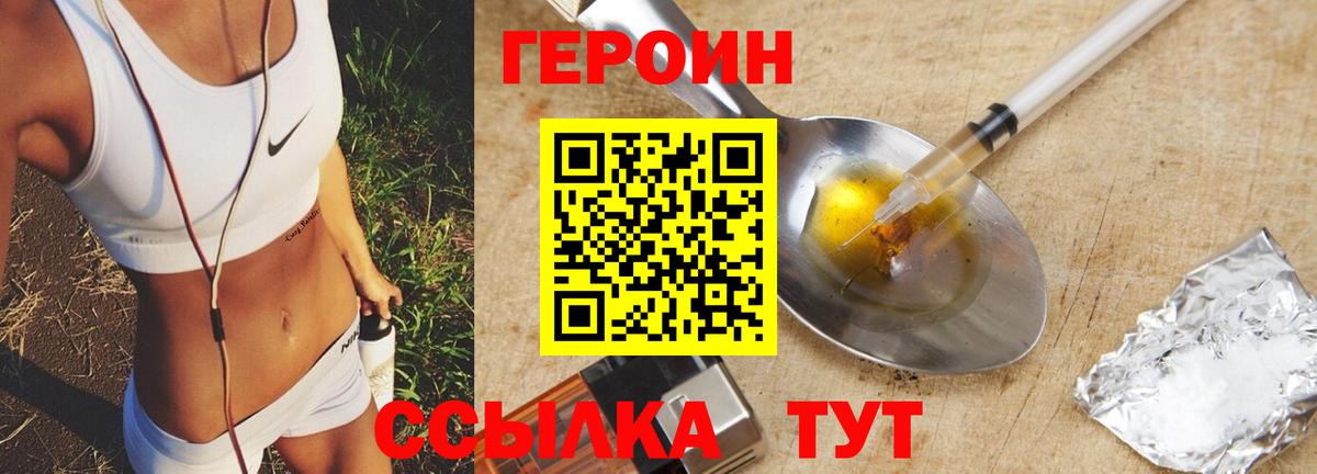 Героин афганец Кувандык
