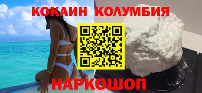 дистиллят марихуана Кандалакша