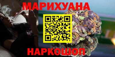 каннабис Камышлов