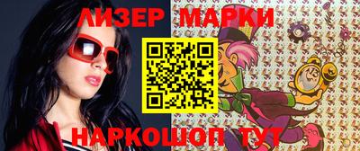 каннабис Камышлов