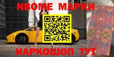 каннабис Камышлов