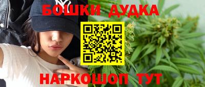 каннабис Камышлов