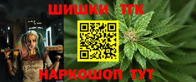 дистиллят марихуана Кандалакша