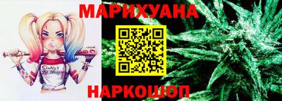 дистиллят марихуана Кандалакша