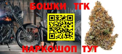 каннабис Камышлов