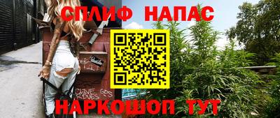 каннабис Камышлов
