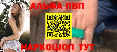каннабис Камышлов