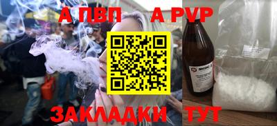 дистиллят марихуана Кандалакша