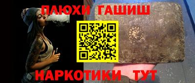 ALPHA PVP Канаш
