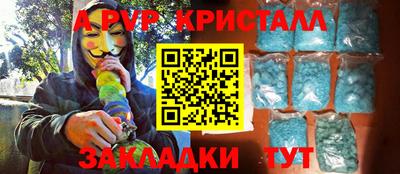 дистиллят марихуана Кандалакша