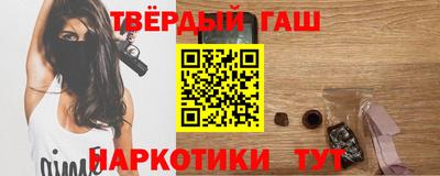 дистиллят марихуана Кандалакша