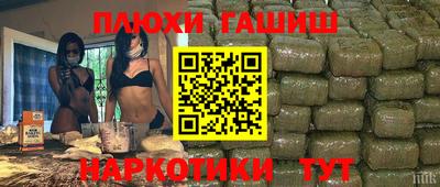 каннабис Камышлов