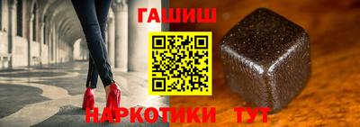 каннабис Камышлов