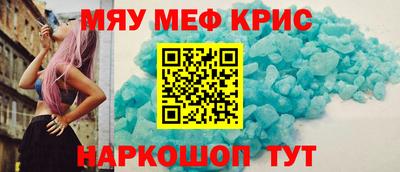 дистиллят марихуана Кандалакша