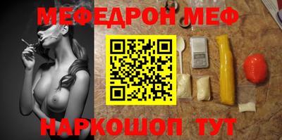 каннабис Камышлов