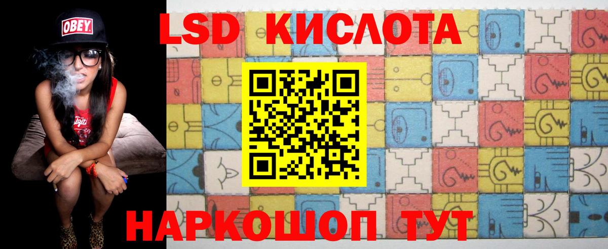 Кувандык  Лсд 25 экстази ecstasy  Лсд 25 экстази ecstasy  LSD-25 экстази  Вход с VPN 