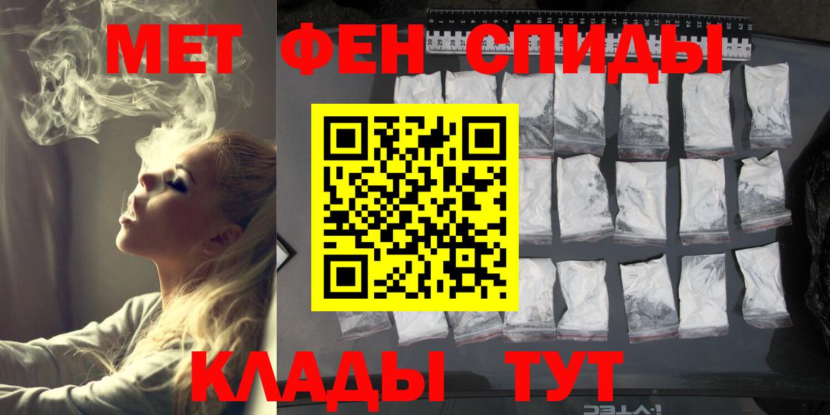 Кувандык  Метамфетамин Methamphetamine  Вход с VPN 