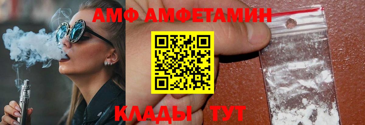 Первитин витя Кувандык