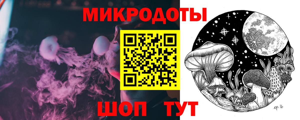 Галлюциногенные грибы Psilocybine cubensis Кувандык