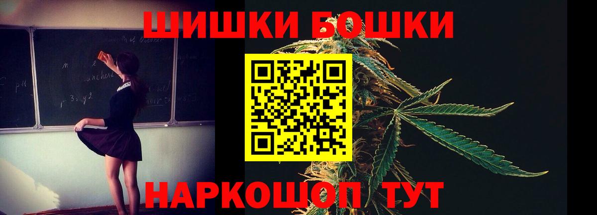 Шишки марихуана OG Kush  Вход с VPN  Шишки марихуана Amnesia  Конопля гибрид  Кувандык 
